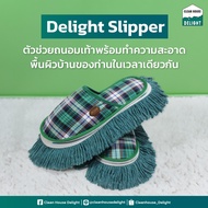 Delight Home Slipper Dust Shoes