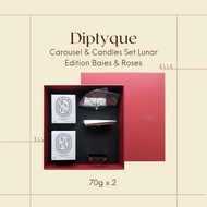 DIPTYQUE CANDLE GIFT CHRISTMAS SET WITH CAROUSEL  (LEGIT, GUARANTEED)