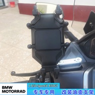 Suitable for BMW C 650 Sport/C 650GT Modified Special Car Dedicated Oil Pot Base Mobile Phone Holder
