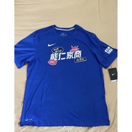 [零碼出清] NIKE 2021 HBL 台灣高中聯賽 應援T 短袖 上衣 男款 能仁家商