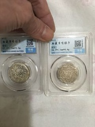 二個西藏銀幣