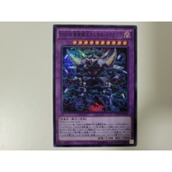 YUGIOH DDD Wave Oblivion King Caesar Ragnarok DOCS-JP044 Super Rare