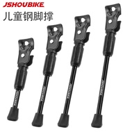 Children Bicycle Foot Support Balance Bicycle Support Bracket 53cm 20 Electric Vehicle Station Foot 