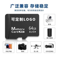 Memory Card 50G Monitoring 90G Camera 110G Game Console 1G Radio Bluetooth Mobile Phone Driving Reco