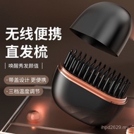 Portable Curling Dual-Use Quality Hair Care Wireless New Style Straightening Comb Soft Fashion Direc