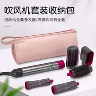 Dyson Hair Dryer Storage Box Travel Portable Bag HD03 Protective Case Leifen 08 Accessories Waterproof Curler Curling Iron
