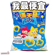 [Issue An Invoice Taiwan Seller] Lianhua Foods Gypsophila Potato Chips Big Pack 72g Original Flavor Snacks Biscuits Super Swallow