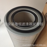Supply K2036 Air Filter AF25743 AF25744 Heavy Card Air Filter Ready Stock