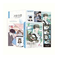 [Korean Limited edition] Our Secret Alliance vol.2 with special goods (manhwa webtoon comic manga Ko