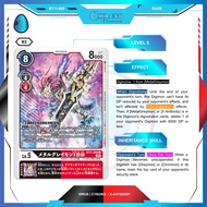 BT11-069 | MetalGreymon (X Antibody) | Rare | Digimon Card Single | Chrono TCG | Dimensional Phase |