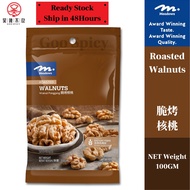 Meadows Roasted Walnuts【Meadows脆烤核桃】(100g)