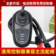 ST/🎫Universal Electric Wheelchair Controller Intelligent Universal Rocker Accessories Bezhen Hubang Jiuyuan Good Brother