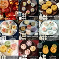 月饼模型 Mooncake Mould Set