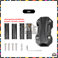 แคชบาร์กันกระแทก ปะกับกันล้มแคชบาร์ Bumper Protective Block ประกับกันรอยแคชบาร์ แบบยาว 𝗠𝗢𝗧𝗢𝗪𝗢𝗟𝗙 ปะกั