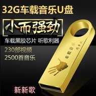 Car Usage 32g Lossless mp3 Pop Music mp5MP4 Industrial Body dj USB Flash Drive with Song 32g Lossles