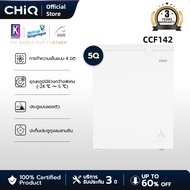 CHiQ ตู้แช่แข็งแบบเปิดฝาได้ รุ่น CCF142 5Q. 142L, ช่วงอุณหภูมิจาก -24～ 5 , โรงรถ, ชั้นใต้ดิน , การทำความเย็นแบบ 4 มิติ Chest Freezer