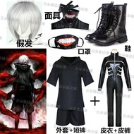 Tokyo Ghoul Ghoul cos Suit Jinmuken Battle Suit Peripheral Same Style Clothes Wig Mask Mask Mask