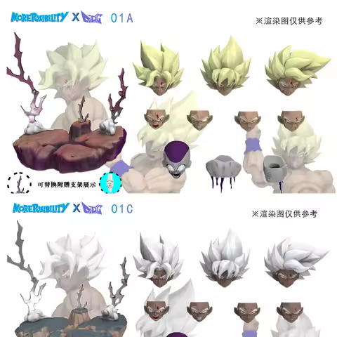 MP&DDG Studio SHF Dragon Ball Legendary Super Saiyan Head Sculpture Platform Accessory Pack