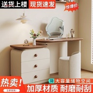 Dressing Table Storage Cabinet with Drawers Bedroom Cabinet Storage Light Luxury Makeup Table Small 