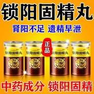 [Pharmacy Delivery]Waist and Knee Chinese Medicine Ingredients Body Soreness and Weakness Chinese Me