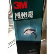 3M CL1000專業護目博視燈 (3M Polarizing Desk Light) Suitable for Kids / Adult