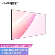 ST/♐Whale Rice（JINGMI）Projector Screen Laser TV Anti-Light Screen Customization Small Sample【This Link No shipping for i