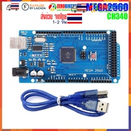 บอร์ด MEGA2560 MEGA 2560 R3 ATmega2560-16AU 100% compatible with Arduino พร้อมสาย USB 1 ชุด by ZEROB