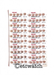 ถ่านกระดุม Maxell SR626SW(377) จำนวน 100 ก้อน