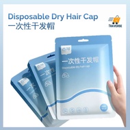 Guxu Disposable Dry Hair Cap - Quick, Convenient, and Hygienic