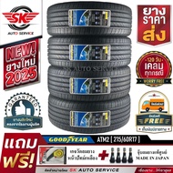 GOODYEAR ยางรถยนต์ (ล้อขอบ17) 215/60R17 รุ่น TRIPLEMAX2 4 เส้น (ยางใหม่ปี 2025)+ประกันอุบัติเหตุ