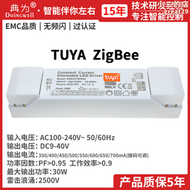 典為 可撥碼LED驅動350-700mA塗鴉智能ZIGBEE單色雙色驅動電源