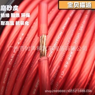 8GA10GAG Power Cord 4GA Car Audio Factory Direct Sales Pure Copper Various Specifications/6GA Modifi
