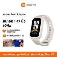 [พร้อมส่ง] Xiaomi Mi Band 9 Active Smart Band9 นาฬิกาสมาร์ทวอทช์ จอแสดงผล 1.47" การวัดออกซิเจนในเลือ