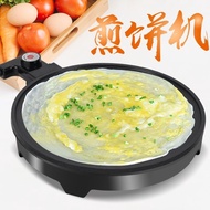 Electric Crepe Maker - Crepe Pan,Crepe Griddle, Non-stick Pancake Maker