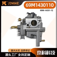 Outboard Carburetor 69M-14301-10 YAMAHA YAMAHA 2.5HP Outboard Carburetor