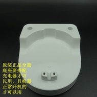 Panasonic RC8-4 EW1511/1521/DJ52/DJ53/54/DJ55 Rinse/Tooth Scaler Charger Base