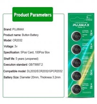 PUJIMAX - CR2032 鈕型無汞電池 電餅 電芯 Alkaline Button Cell Battery (3V) - 5粒裝