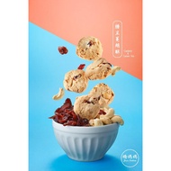 [WQ BEST] J MOM Cranberry With Cashew Nuts (260g) 娇妈妈腰豆蔓越酥 |JMM Cookies| 娇妈妈年饼| Biskut Raya Biskut Kacang Gajus