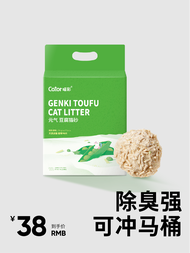 Cator Cat Litter Low Dust Easy to Flush Color Tofu Cat Sand Good to Remove Odor Not Easy to Stick Bo