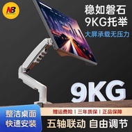 Computer Monitor Stand Robotic Arm NB F80 Screen Elevated Rack Lifting Cantilever Base S7 Upside Dow