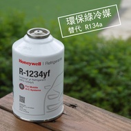 [American Honeywell] R1234yf Car Refrigerant DIY Filling R1234yf 226g 1234