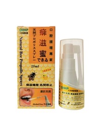 東方國際 - 痱滋蜜 天然蜂膠噴霧 25毫升