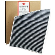 Leopard King Air Conditioning Filter Element Suitable for Mercedes-Benz E-KLASSE E500/E200/E280 Air 