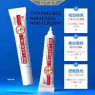 DT37 LOUG Skin Whitening and Freckle Removal Cream Improving Dark Yellow and Moisturizing Skincare