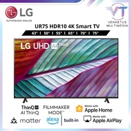 [FREE SHIPPING] LG 43" 50" 55" 65" 70" Inch 4K Smart UHD LED TV UR75 UQ75 Series UQ7550PSF UR7550PSC with AI ThinQ®