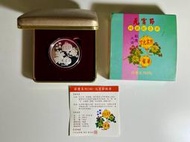 中央造幣廠 節慶系列四 元宵節 純銀紀念章 （無瑕疵）1枚 重1盎司，999純銀，含原盒證。品相如圖。