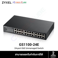 ZyXEL GS1100-24E 24-port GbE Unmanaged Switch ( สวิตซ์ )