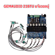 Csaudio แอมจิ๋ว GEMAUDIO 21BTU แท้  กำลังขับ 400วัตต์  TPA3221*2  DC 12-30v บลูทูธในตัว แอมป์จิ๋วแรง