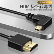Hdmi ultra-fine ultra-soft cord 4K Elbow Right Angle 90 Degree Mini Micro SLR Camera Atomos Atomos W