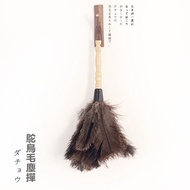 Household Feather Duster Dusting Duster Soft Ostrich Feather Duster Household Dusting Duster Dust Sw